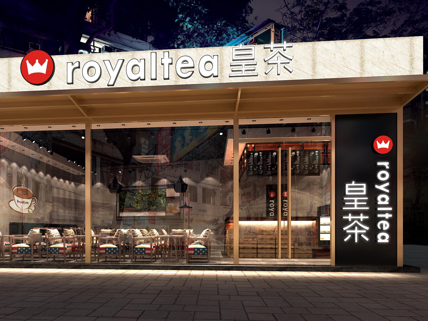 五福城的「 Royaltea 皇茶 」为您展现真正的皇家品质。 | WoWJohor