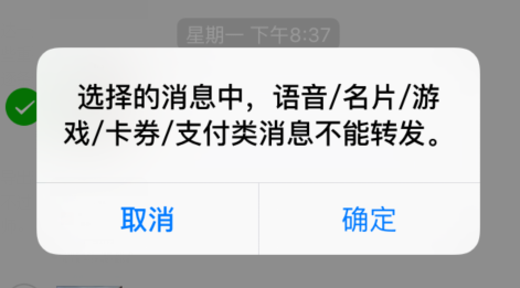 微信语音无法转发 怎么导出到电脑保存?