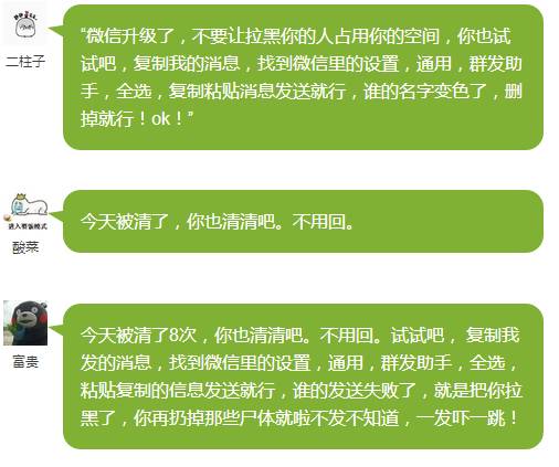 总有这样的人 隔三差五的"清理"内存 更有些人把这样的转发当成了任务