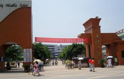 四川省18个市3个州排名第1的中学实力大比拼