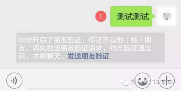 又删了12个人,节省了94m的空间再袭微信朋友圈,真相在