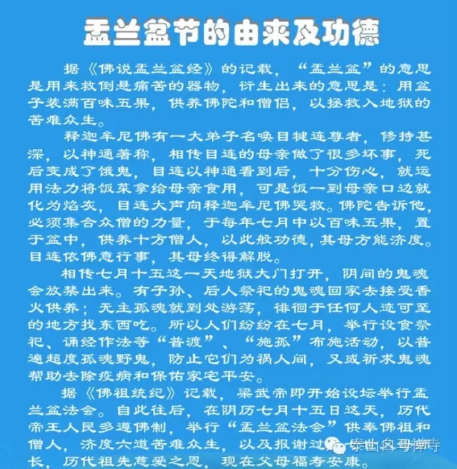 山盆镇人口姓氏排名_...建商品住宅成交排行榜出炉(3)