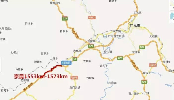 9. 京昆高速四川广元境内1553公里至1573公里路段