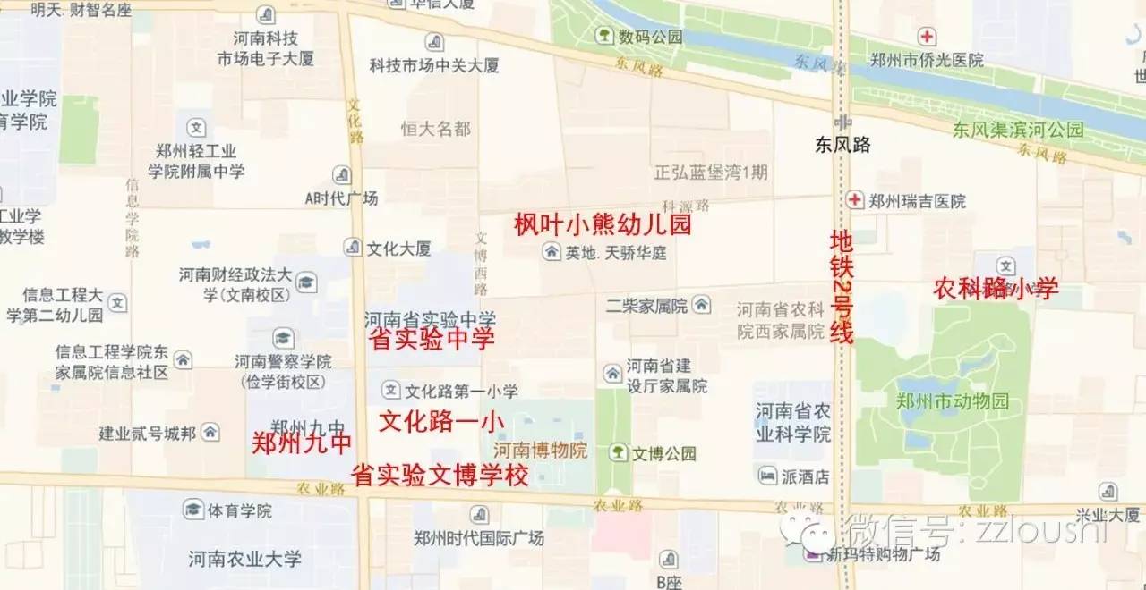 郑州顶尖学区二手房房价房租大起底,比如郑外等图片