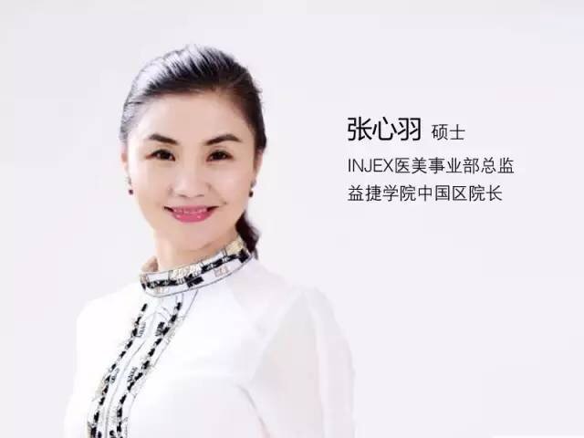 不得不提得是"羽尔姿"董事长张心羽女士运用自己丰富的中医知识和