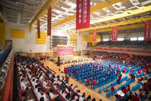 孝义中学学生获第七届全国中学生领导力大赛特