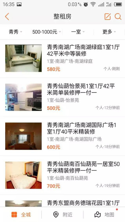 南宁58同城招聘_南京58同城网招聘市内送票员工作人员简章