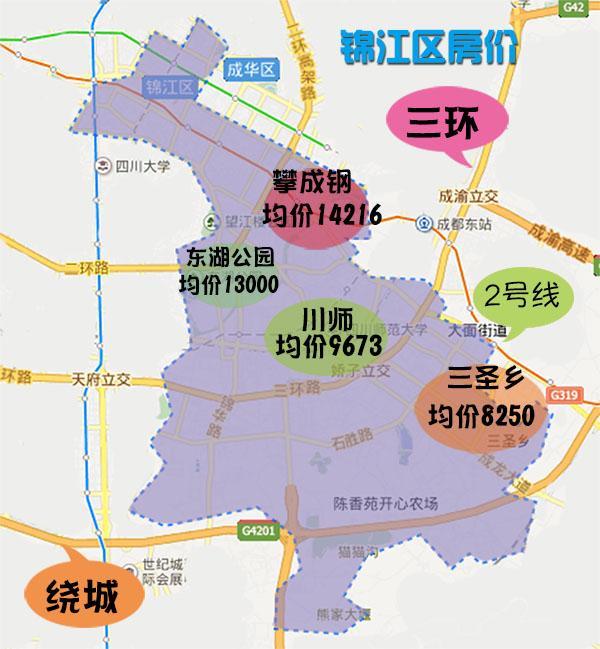 成都7月房价地图:成华区这回均价逆天了