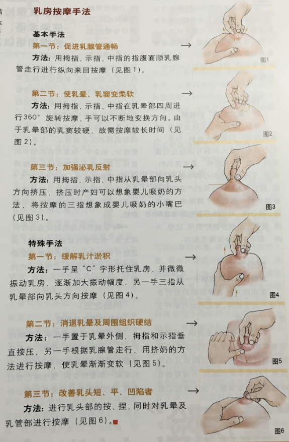 "乳妈"含泪分享,泪完继续呵呵哒