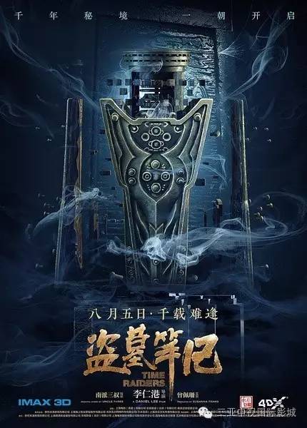 紫襟版盗墓笔记有声小说的百度云资源 密码可