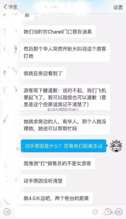 吐人口水犯法吗_吼图片大全 吼素材免费下载 千库网png 第2页(2)