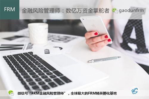 商业银行风险管理内涵-搜狐