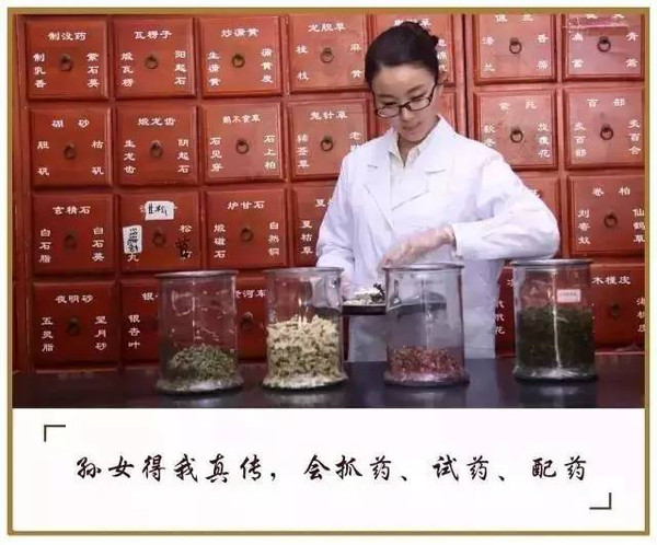 老中医教你制作减肥瘦身汤,一夜之间转发20万