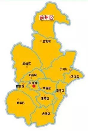 天津撤销蓟县设立蓟州区