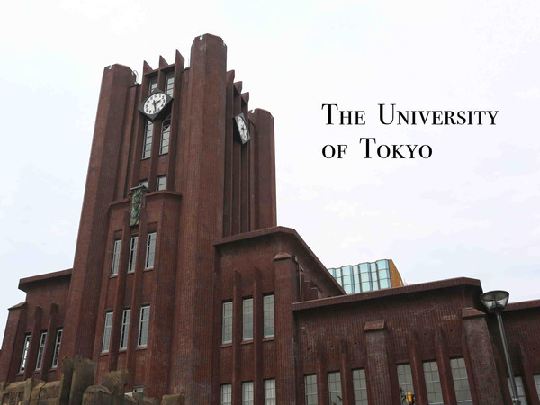 去日本读书申请东京大学 难度系数几点零?