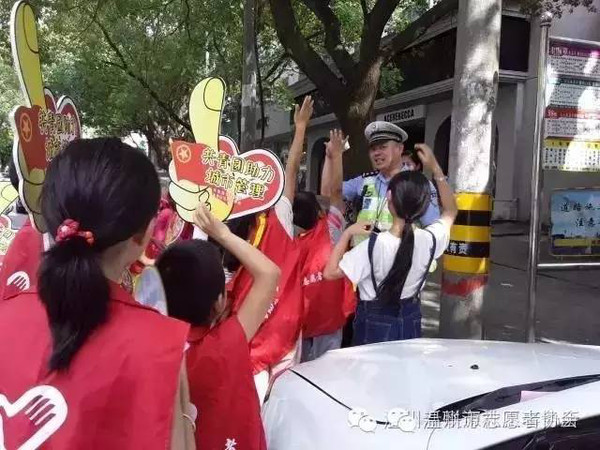 温州共青团三大专项志愿行动之平安建设(7月