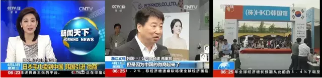 闻天下"再次正面报道cctv央视"朝闻天下"又一次对微商进行了正面报道