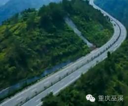分享?|?重庆再批6个高速公路项目~他们这么美