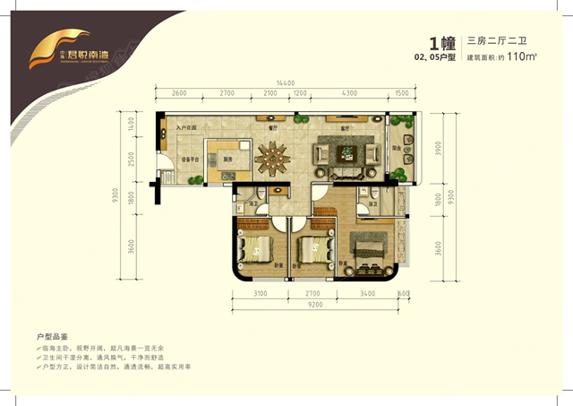 中环七夕购房享双重礼 君悦海湾享"老带新"优惠