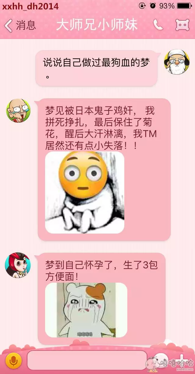 梦见吐别人口水_宝宝吐口水是因为想加入丐帮 别搞笑啦