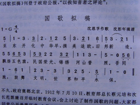 论革命从革命伊始到帝国崩溃图书分类号_驳康有为论革命书_分类号i