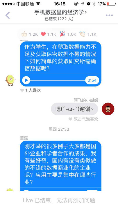 歌手招聘信息_北京唱片公司招聘新秀歌手(2)