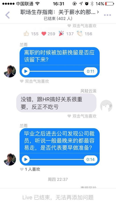 歌手招聘信息_北京唱片公司招聘新秀歌手(2)