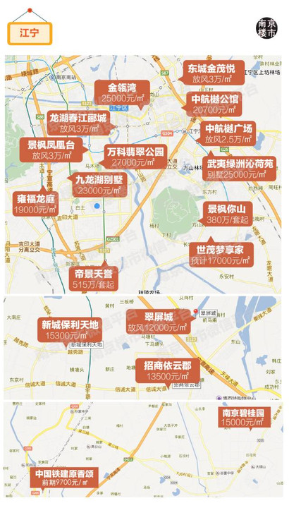 南京8月最新房价地图出炉!2万元以下楼盘只有29家!