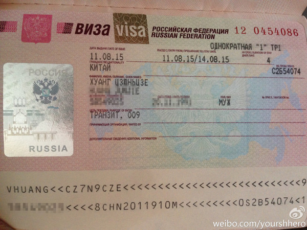 俄罗斯签证过期了怎么办?看着都后怕。