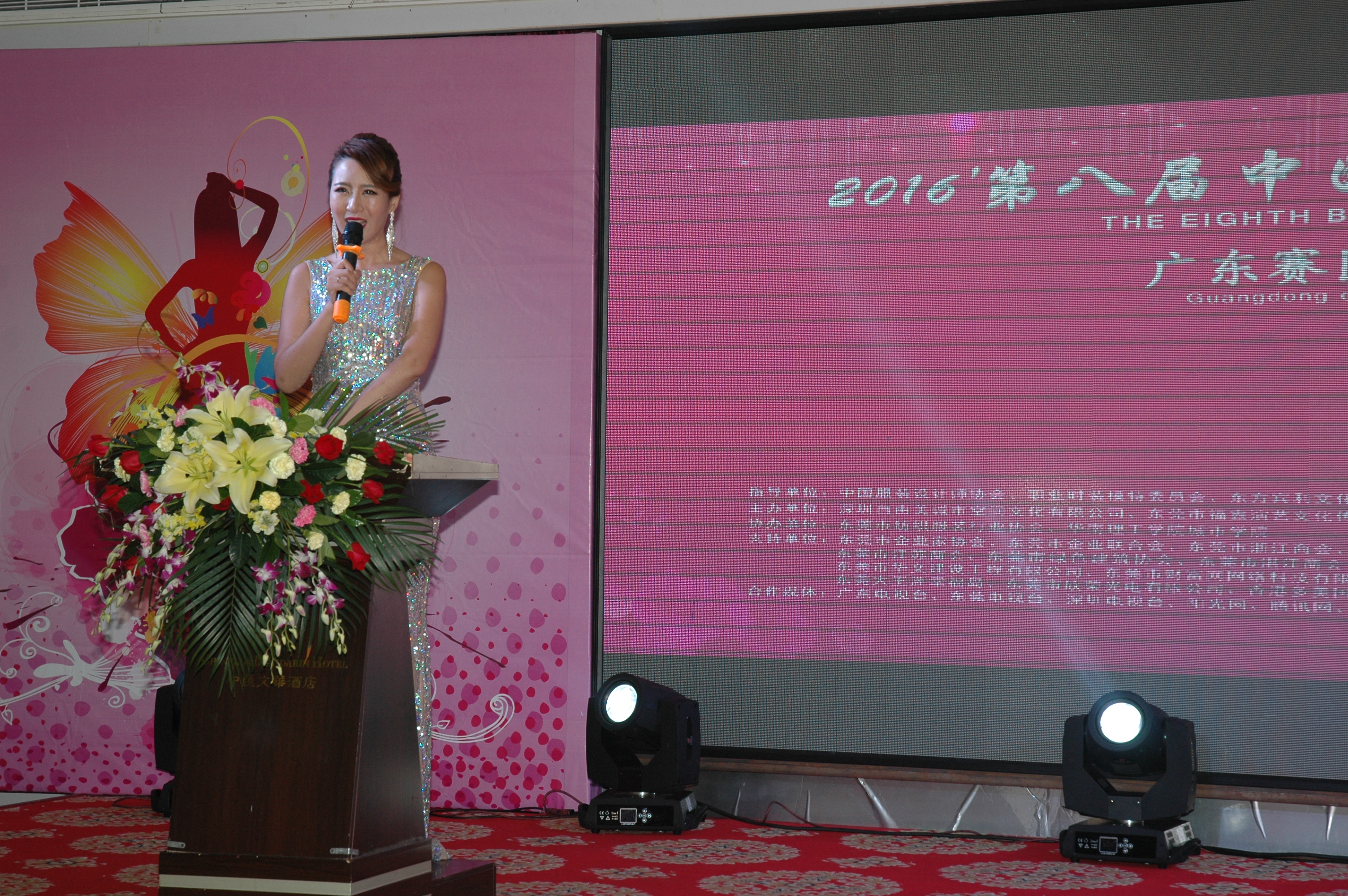 第八届美少女中国模特大赛新闻发布会圆满落幕