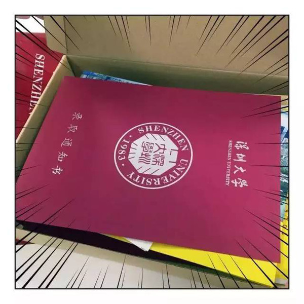 你见过这样的录取通知书吗?深圳大学寄出了一盒"百宝箱"