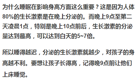 国人口身高比例是多少_色陀螺的比例是多少