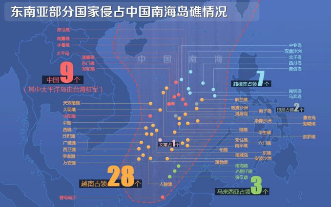 交趾人口_揭秘越南人曾经的狂妄计划 打败中国,占领美国,和苏联平分世界(3)