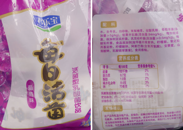 食品添加剂品牌排行榜前十名：探寻健康的秘密调料