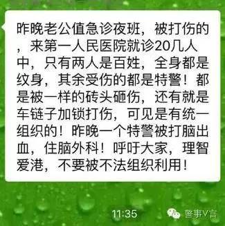 连云港,你已被谣言包围!