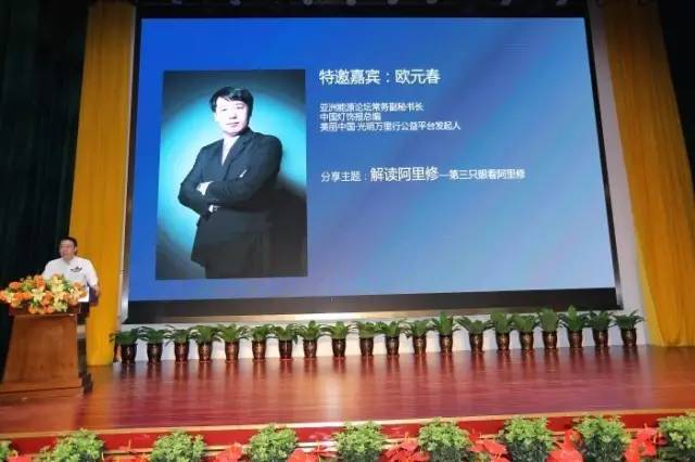 公司揭牌仪式取得圆满成功原自治区党委常委,政府常务副主席马锡广