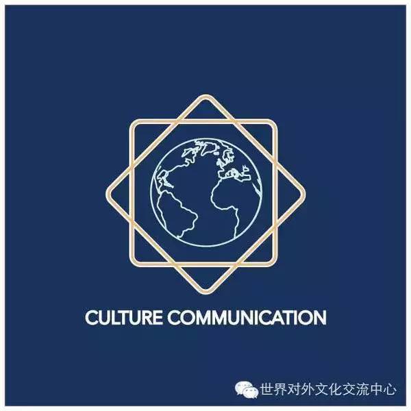 世界对外文化交流中心-国际文化旅游产业合作联盟