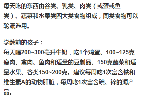 国人口身高比例是多少_色陀螺的比例是多少