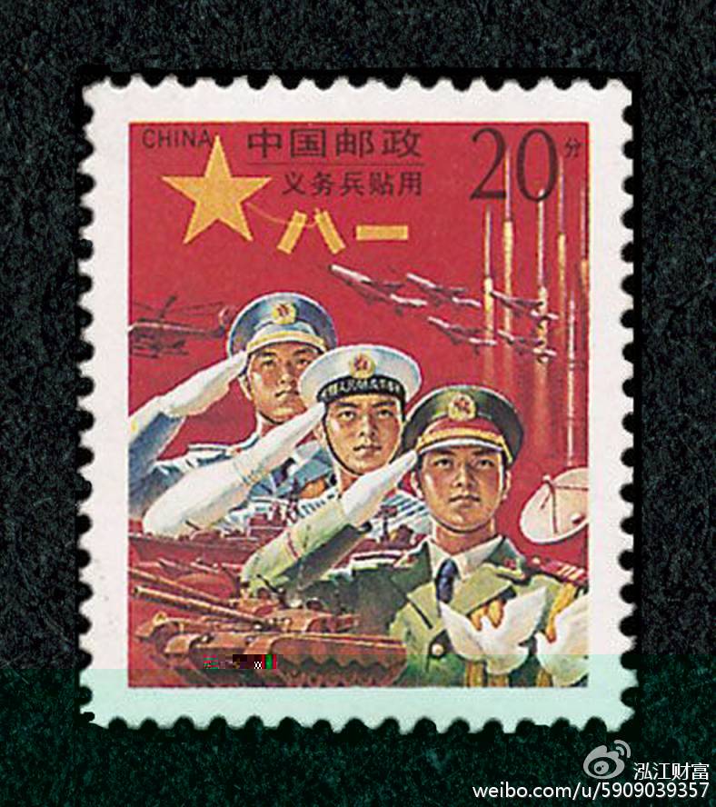 邮票围绕"神圣的使命"构思,构图以"八一"旗下陆海空三军仪仗兵战士行