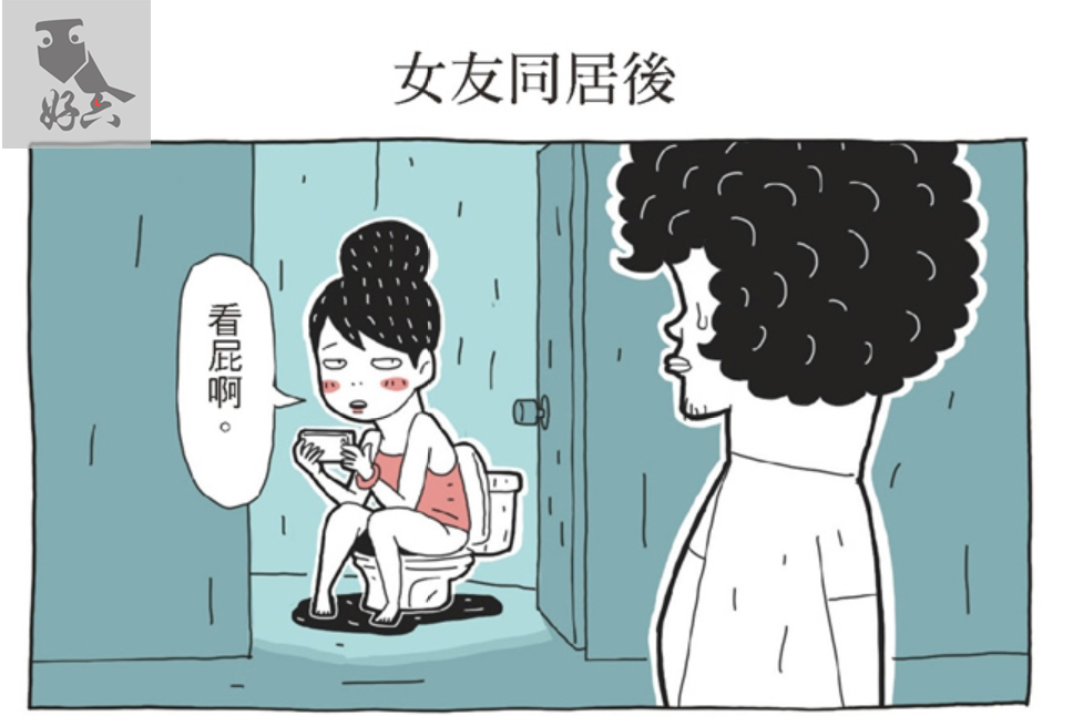 男女情侣同居前后图组看完我笑了