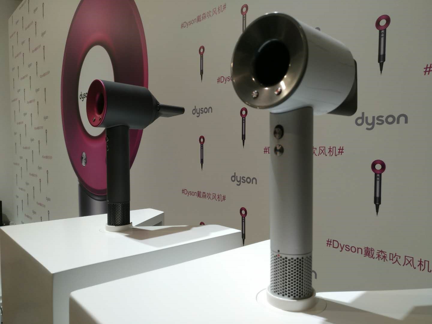 黑科技!重新定义吹风机戴森 dyson supersonic