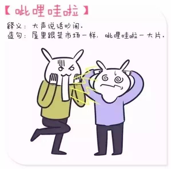 什么才什么渴成语_成语故事图片