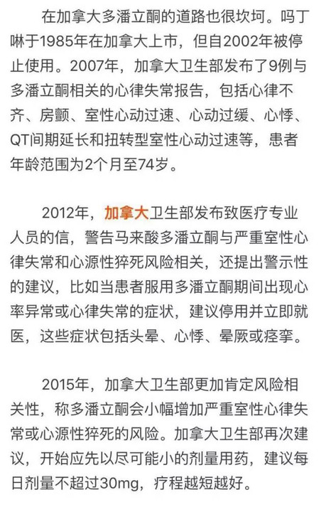 台湾人口成分_入促渗剂和改良成分增加脂溶性,面膜中超过99%的成分也只能停留(2)