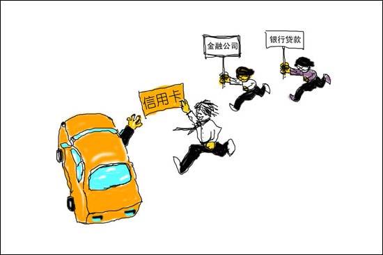 上海个人汽车消费贷款
