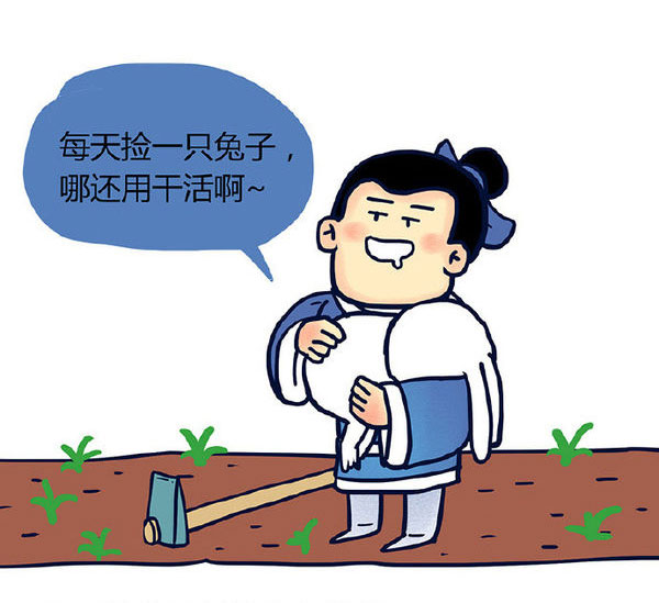 恶搞漫画图-守株待兔(新编)-时间不能白白浪费啊