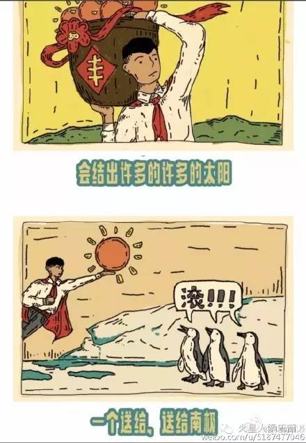 夏日炎炎,科学家们却在研究种太阳?