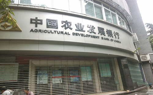 2017中国农业发展银行山西分行招聘公告信息