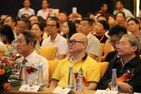 国家数字资产研究院在深圳揭牌正式运营