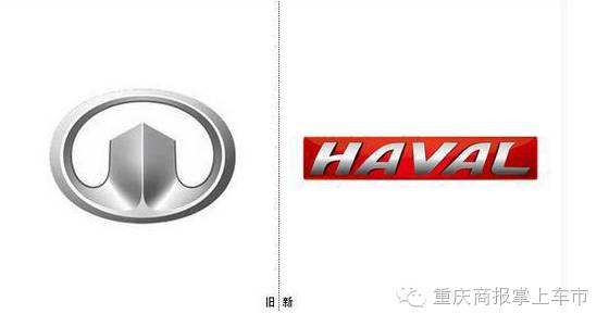 这么多中国车企的车标,你喜欢哪一款?