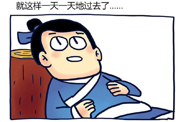 恶搞漫画图-守株待兔(新编)-时间不能白白浪费啊